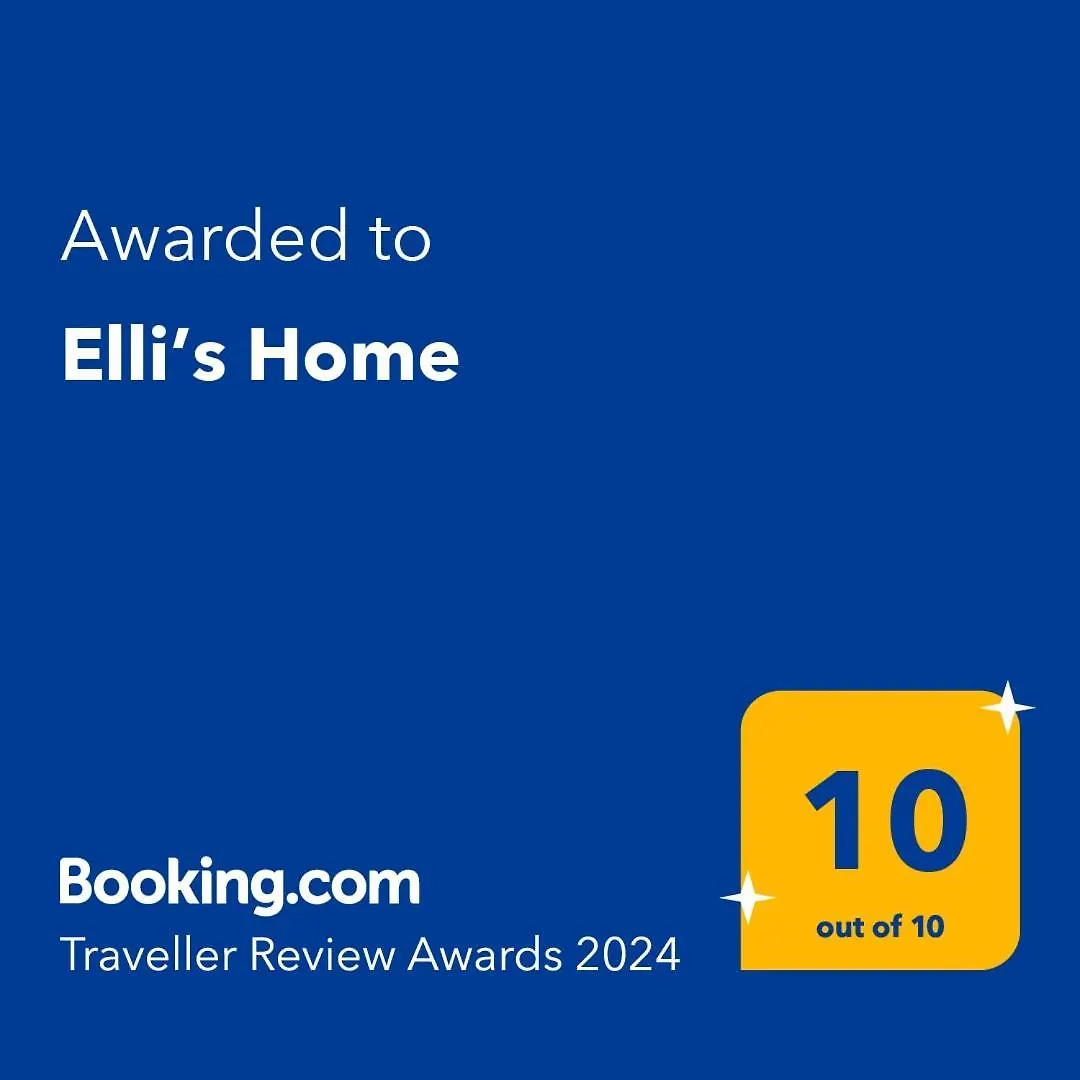 Elli'S Home Thessaloníki
